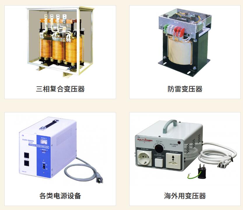 点击查看大图 日本SWALLOW便携式变压器TBN系列TBN-200